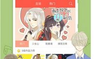 漫漫漫画网,漫谈人生——漫漫漫画网带你领略多彩漫画文化