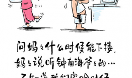 漫画家作者,探寻创作背后的灵感与故事