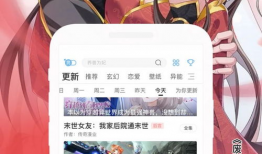 漫画福利软件,带你畅游二次元世界，解锁海量精彩内容