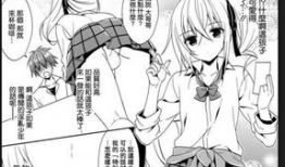 肛伪娘漫画,揭秘另类次文化中的独特魅力